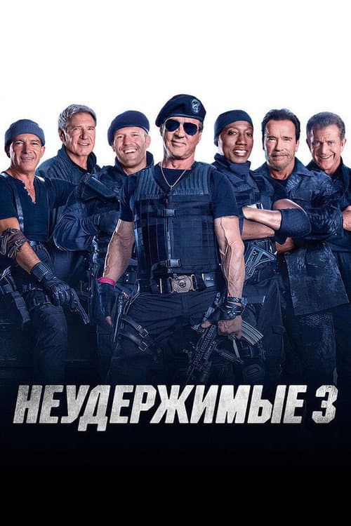Постер 7