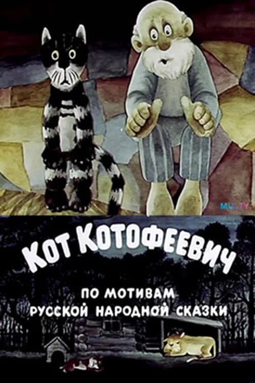 Постер 3