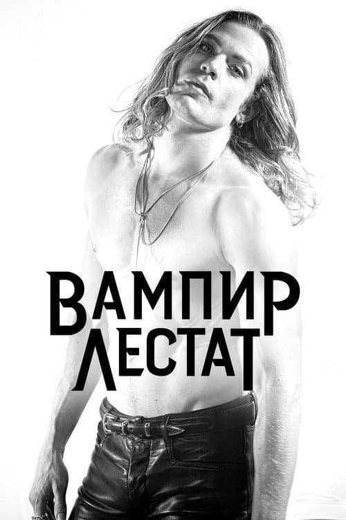Кадр 11