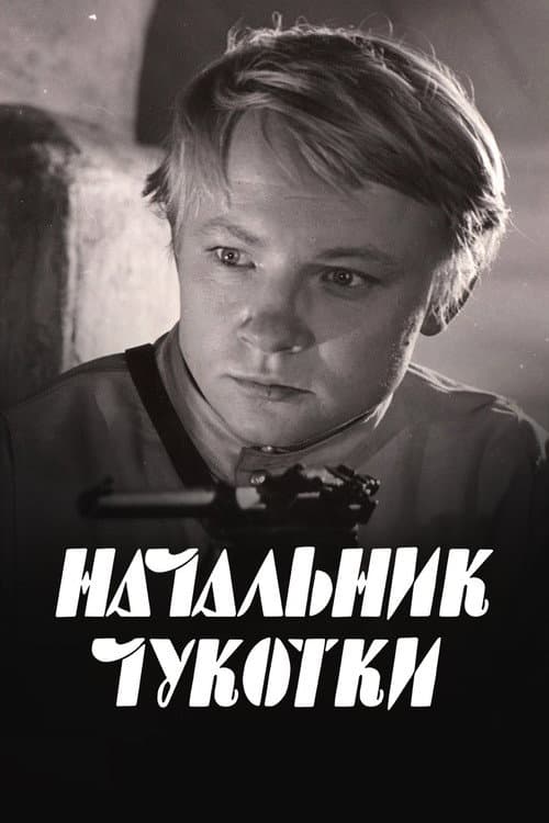 Кадр 10