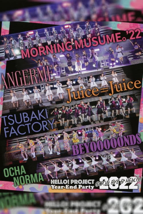Постер: Hello! Project Year-End Party 2022 ~GOOD BYE & HELLO!~