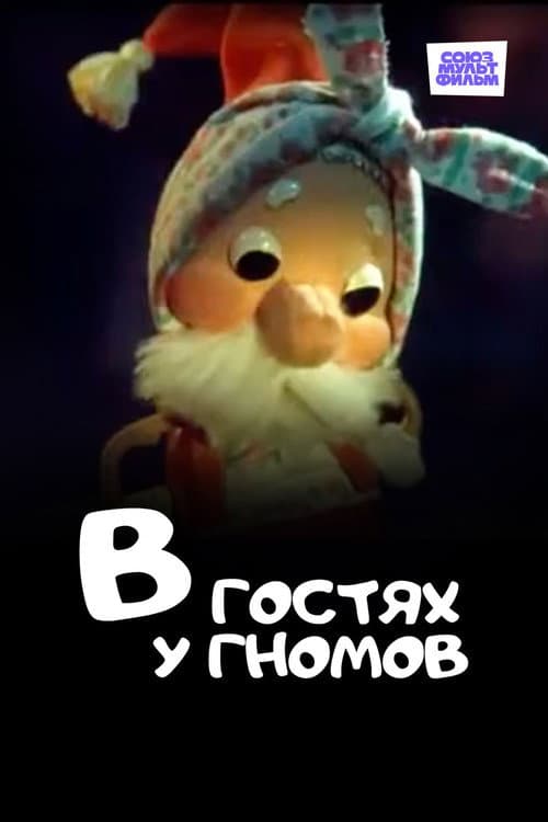 Кадр 2