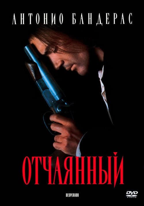 Кадр 7