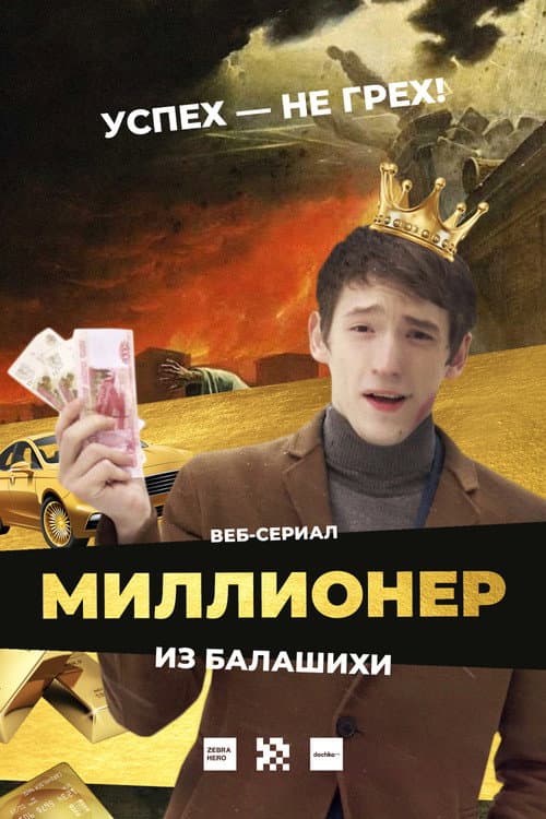 Кадр 4