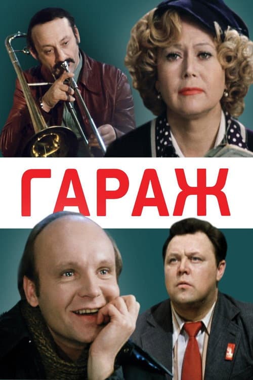 Кадр 4