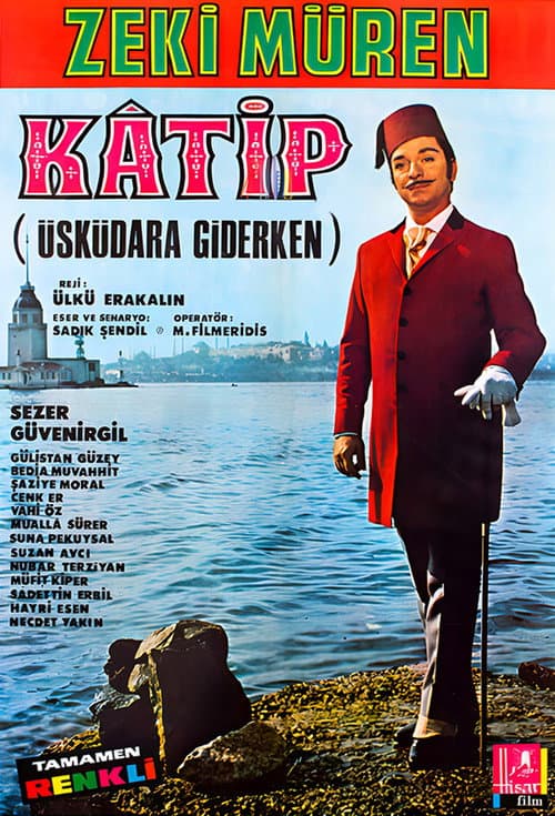 Постер: Katip
