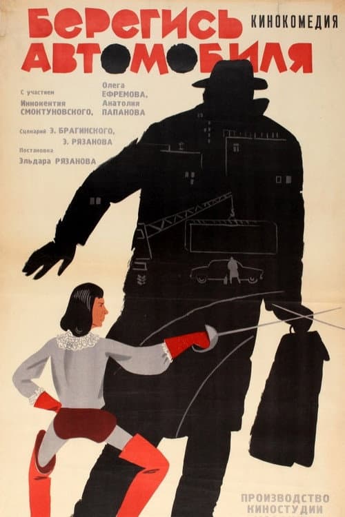 Кадр 9