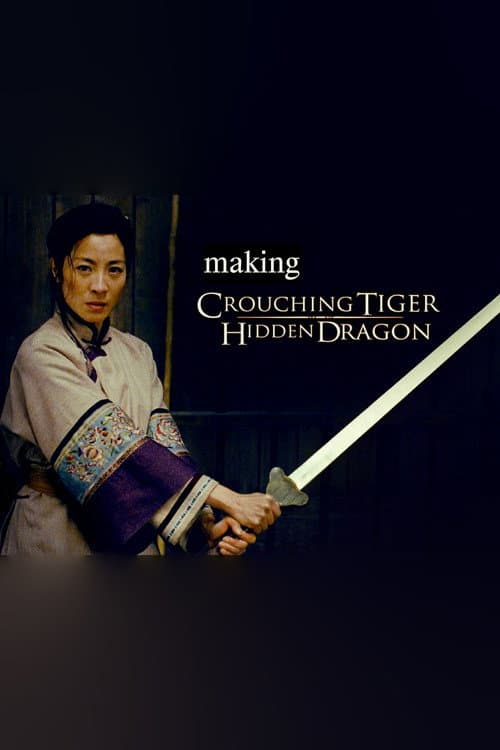 Постер: The Making of 'Crouching Tiger, Hidden Dragon'
