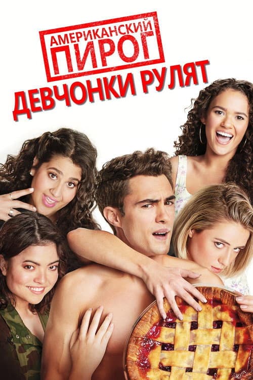 Кадр 3