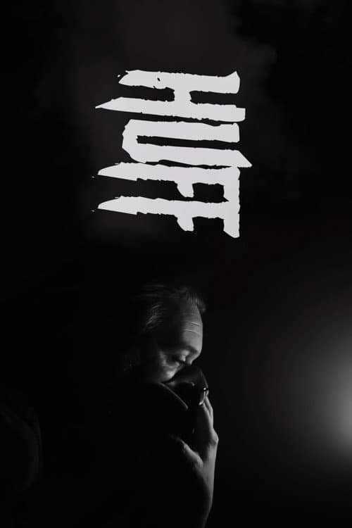 Постер: Huff