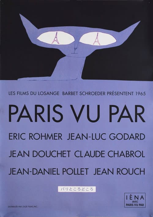 Постер: Paris vu par…