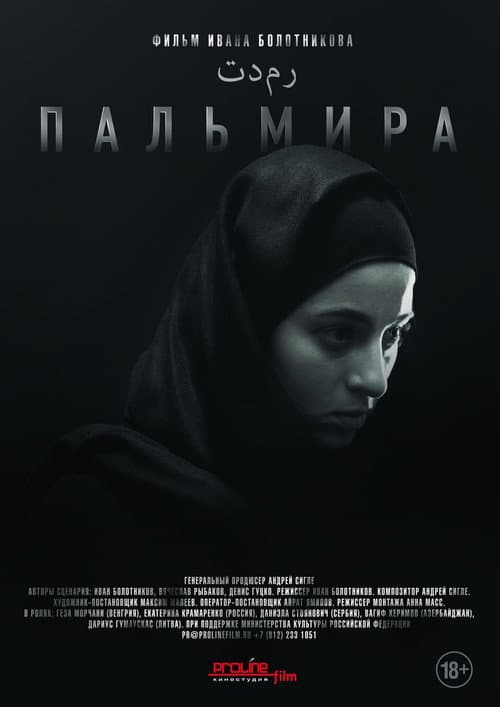 Кадр 2
