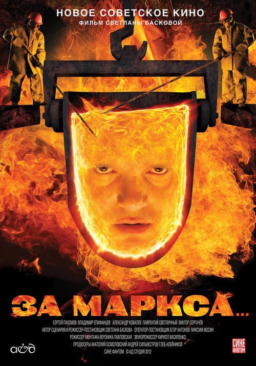 Кадр 2
