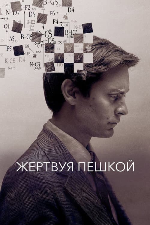Кадр 3
