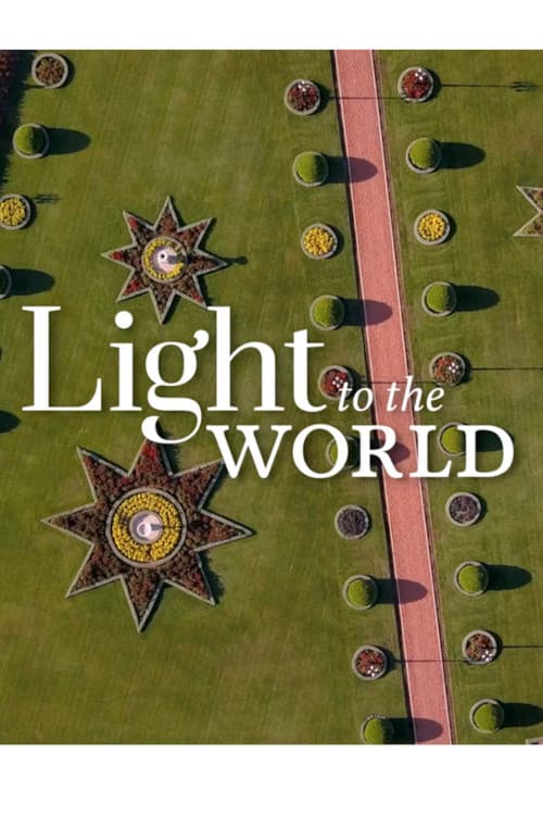 Постер: Light to the World