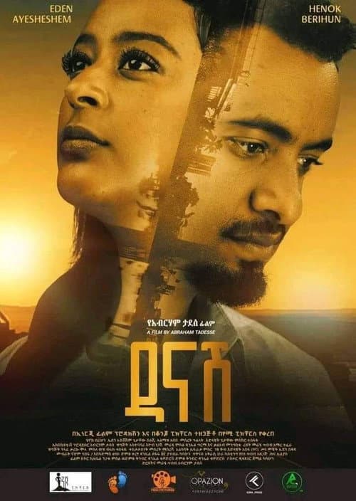 Постер: Danash