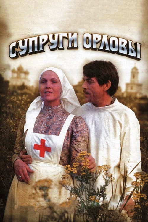 Постер 3