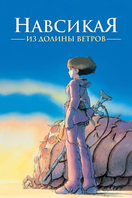 Кадр 4
