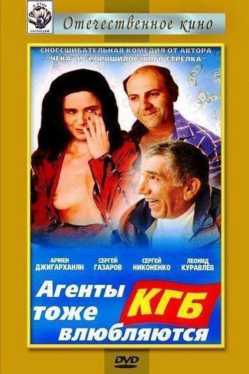 Постер 2