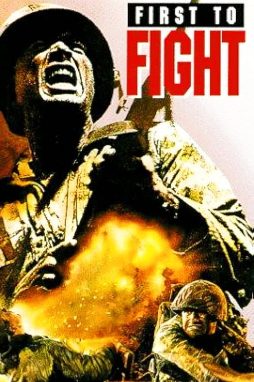 Постер: Первый в бою