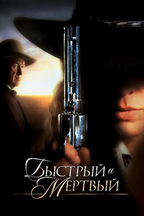 Постер 5