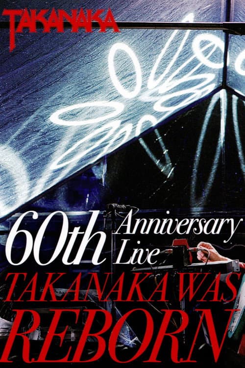Постер: Takanaka 60th Birthday Anniversary Live ~ TAKANAKA WAS REBORN