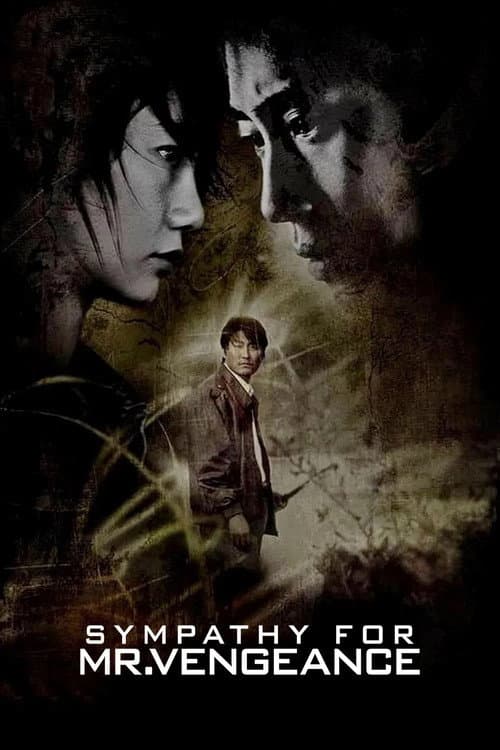 Постер: The Process of Mr. Vengeance