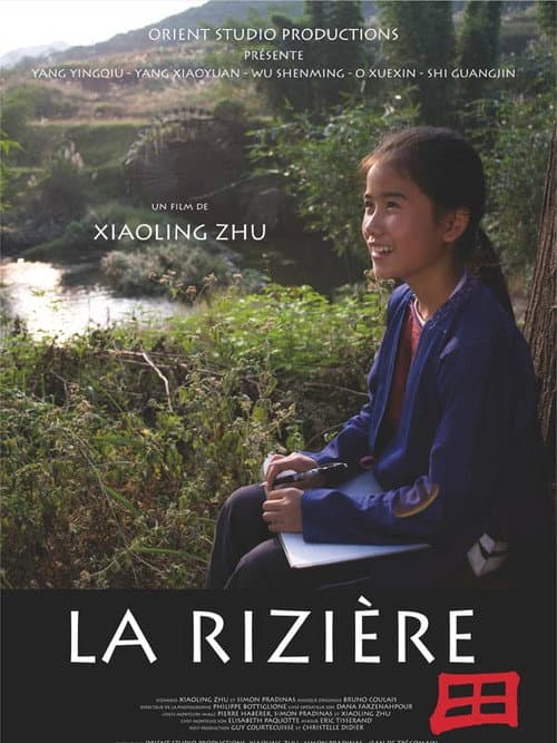 Постер: La Rizière