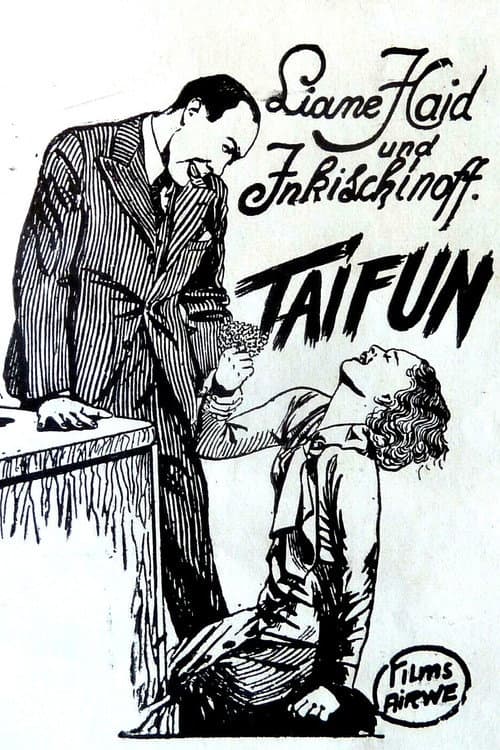 Постер: Taifun