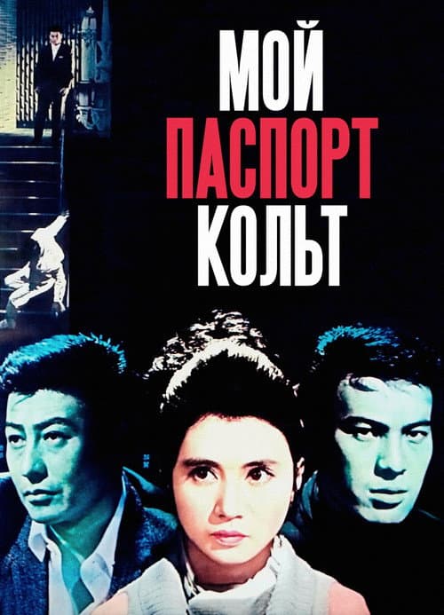 Кадр 2