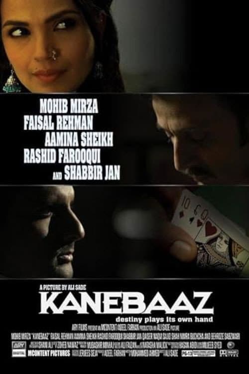 Постер: Kanebaaz
