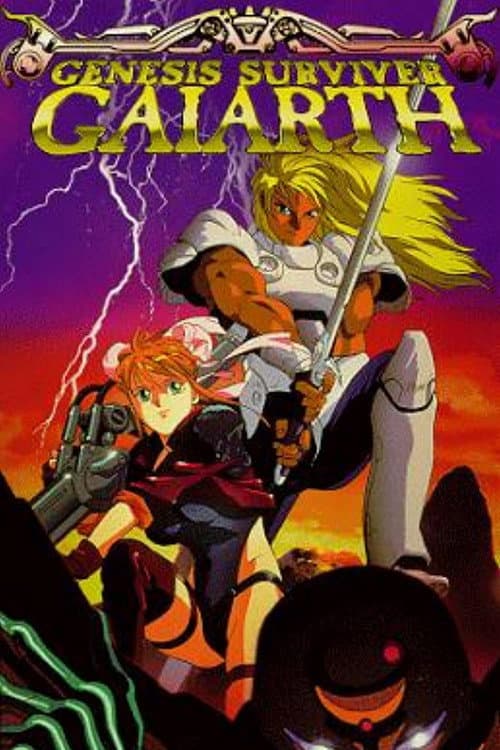 Постер: Sôsei Kishi Gaiarth
