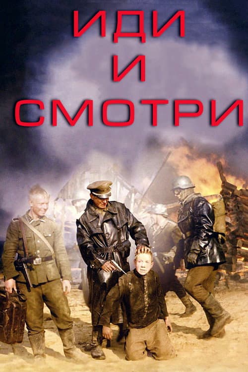 Кадр 8