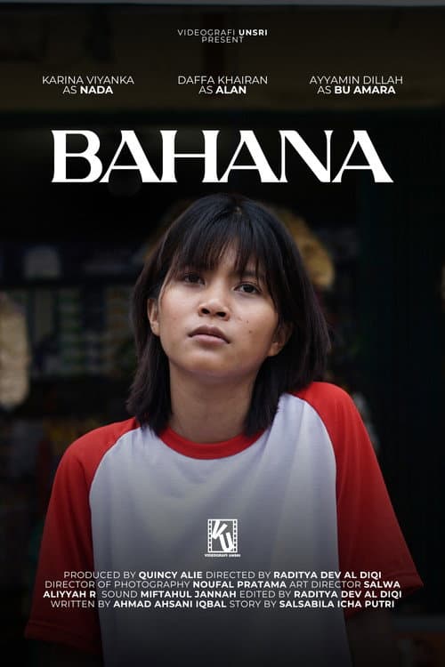 Постер: BAHANA