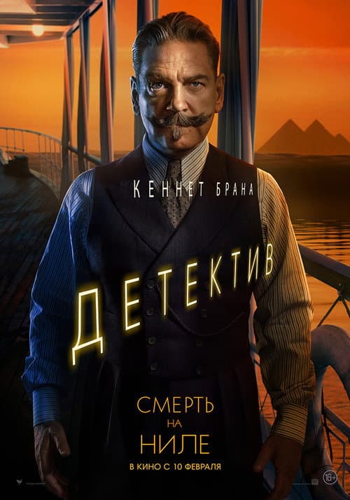 Постер 14