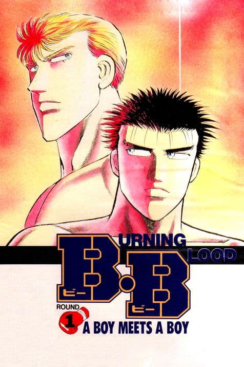 Постер: B.B Burning Blood