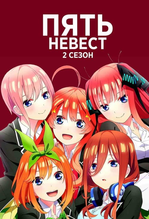 Кадр 2