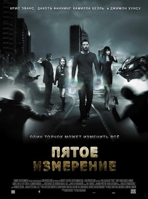 Постер 4