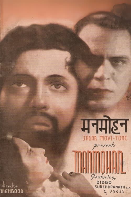 Постер: Manmohan
