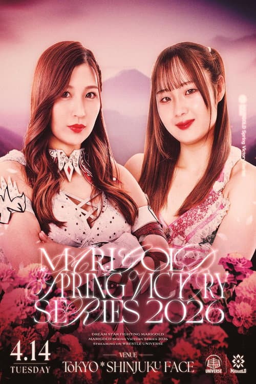 Постер: Marigold Spring Victory Series 2026 ~ Day 12