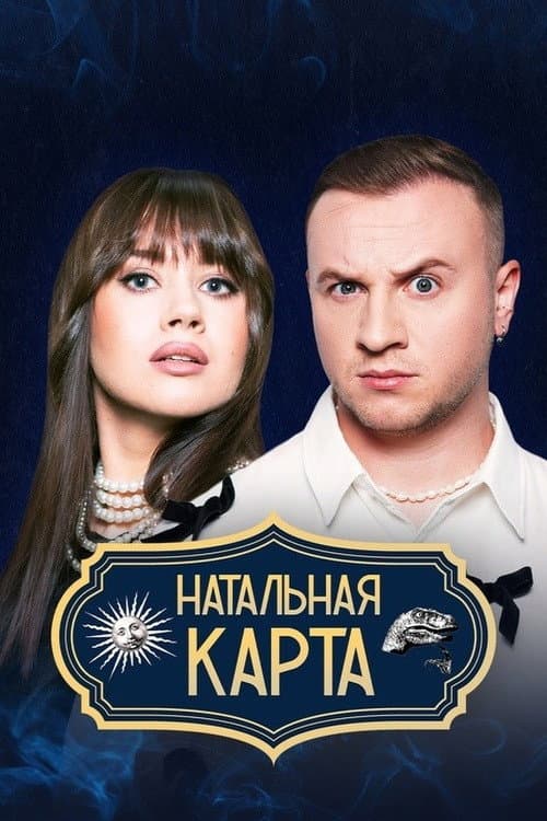 Кадр 3