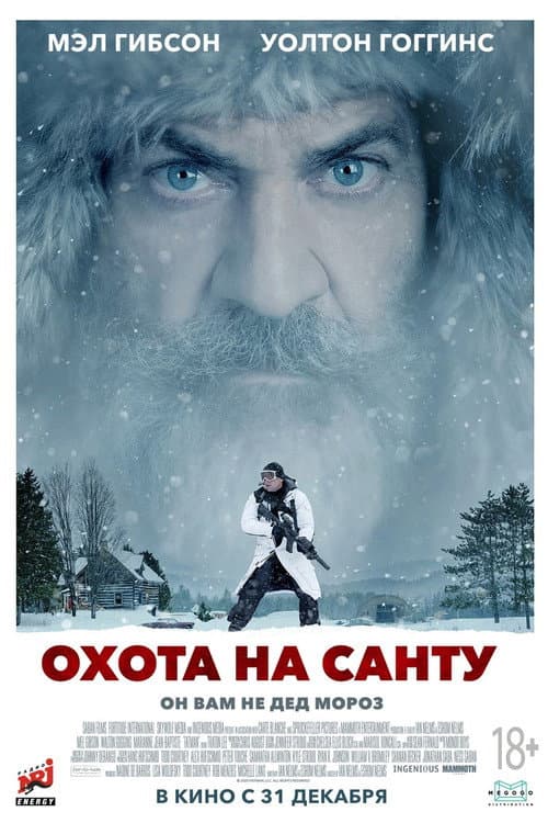 Постер 2