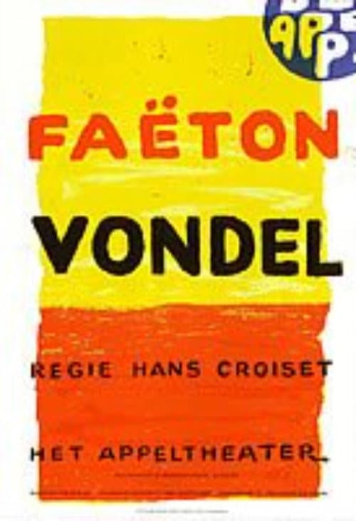 Постер: Faëton