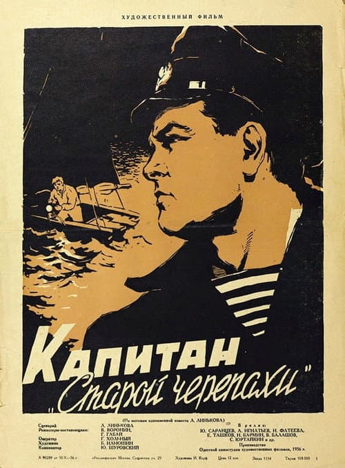 Постер 2