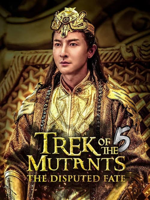 Постер: Trek of the Mutants: The Disputed Fate
