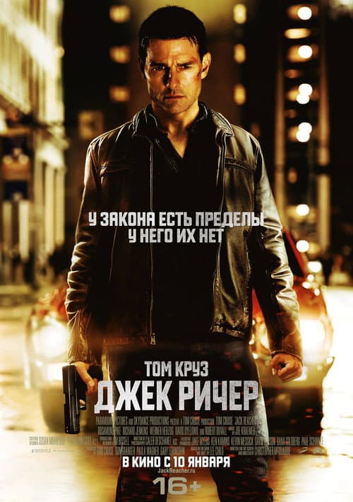 Кадр 7