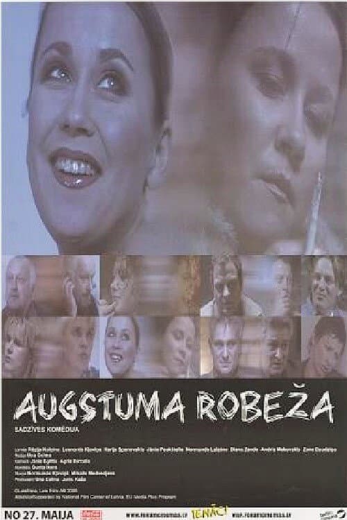 Постер: Augstuma robeža