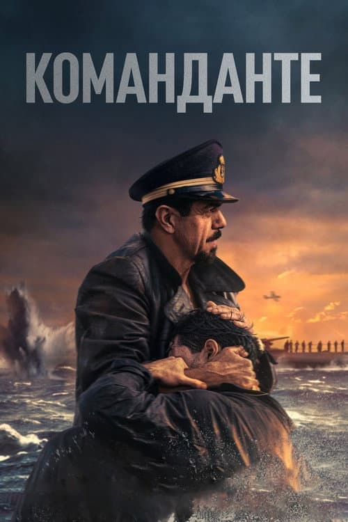 Постер 2