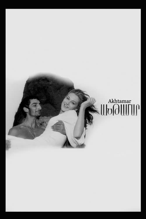 Постер: Ахтамар