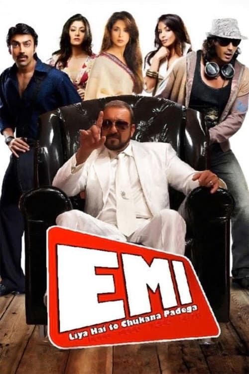 Постер: EMI